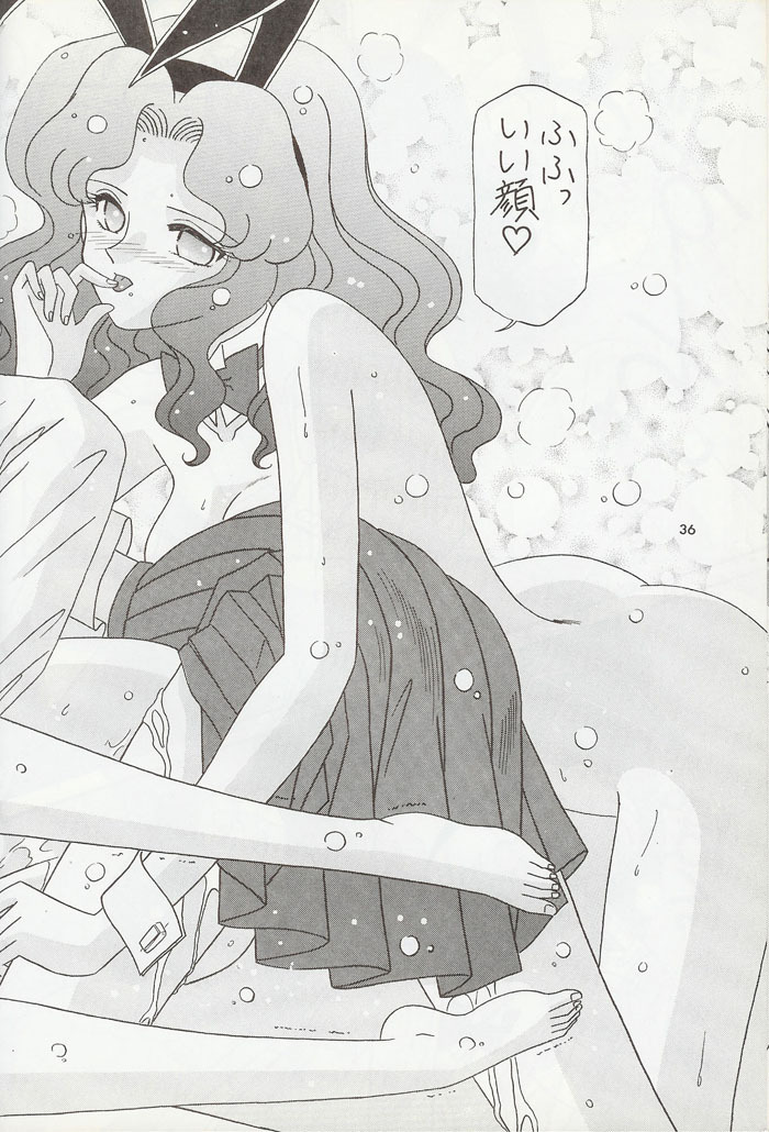[Bousou!! Fuhatsudan (Takai Biki)] City of Steel (Sailor Moon) page 35 full