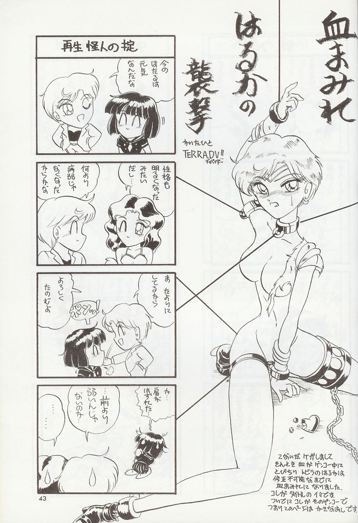 [Bousou!! Fuhatsudan (Takai Biki)] City of Steel (Sailor Moon) page 42 full