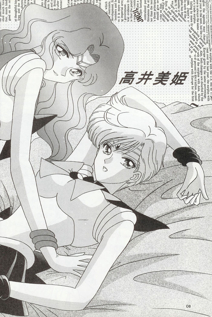 [Bousou!! Fuhatsudan (Takai Biki)] City of Steel (Sailor Moon) page 7 full