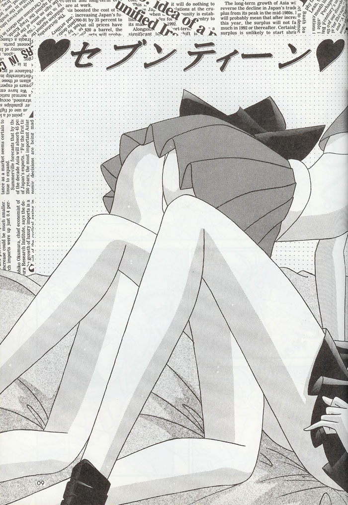 [Bousou!! Fuhatsudan (Takai Biki)] City of Steel (Sailor Moon) page 8 full