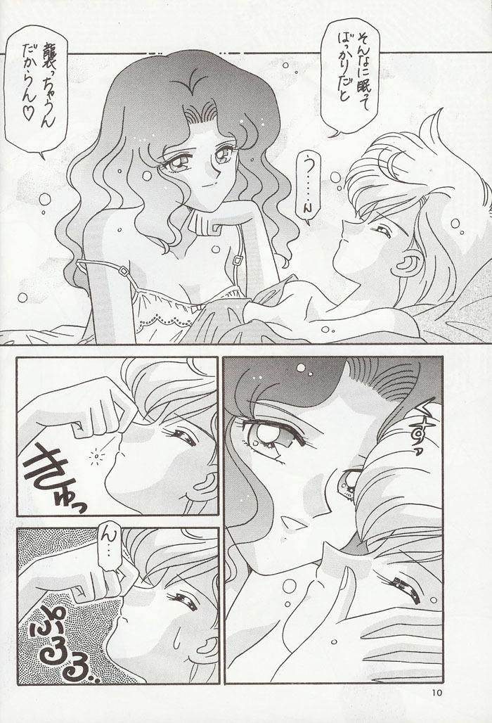 [Bousou!! Fuhatsudan (Takai Biki)] City of Steel (Sailor Moon) page 9 full