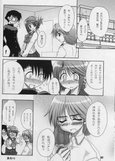 (C68) [eau-Rouge (Rikamoto Miyuki)] Manaka no Mannaka (ToHeart 2) - page 19