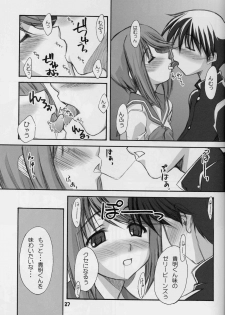 (C68) [eau-Rouge (Rikamoto Miyuki)] Manaka no Mannaka (ToHeart 2) - page 26