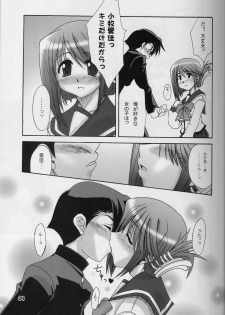 (C68) [eau-Rouge (Rikamoto Miyuki)] Manaka no Mannaka (ToHeart 2) - page 8