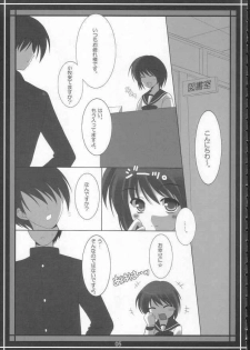 (C68) [HATENA-BOX (Oda Kenichi)] HEART RASH!! (ToHeart2) - page 4