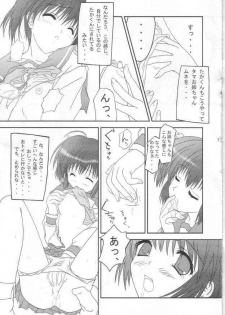 (C66) [Kairaku Shuudan (Katou Kakashi)] harugasumi (ToHeart2) - page 16