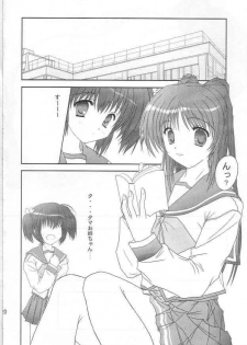 (C66) [Kairaku Shuudan (Katou Kakashi)] harugasumi (ToHeart2) - page 19