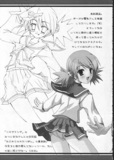 (SC28) [TACHIMUKAU (Nishikawa Coto)] KaKaKaKaKARIN! (ToHeart 2) - page 14