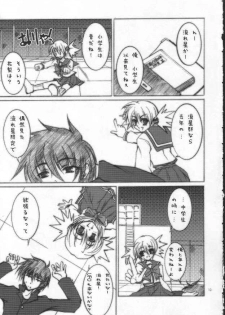(SC28) [TACHIMUKAU (Nishikawa Coto)] KaKaKaKaKARIN! (ToHeart 2) - page 18