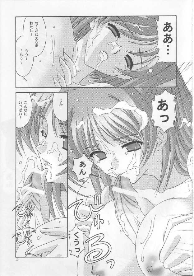 [Bousou!! Fuhatsudan] matamata (ToHeart 2) page 18 full