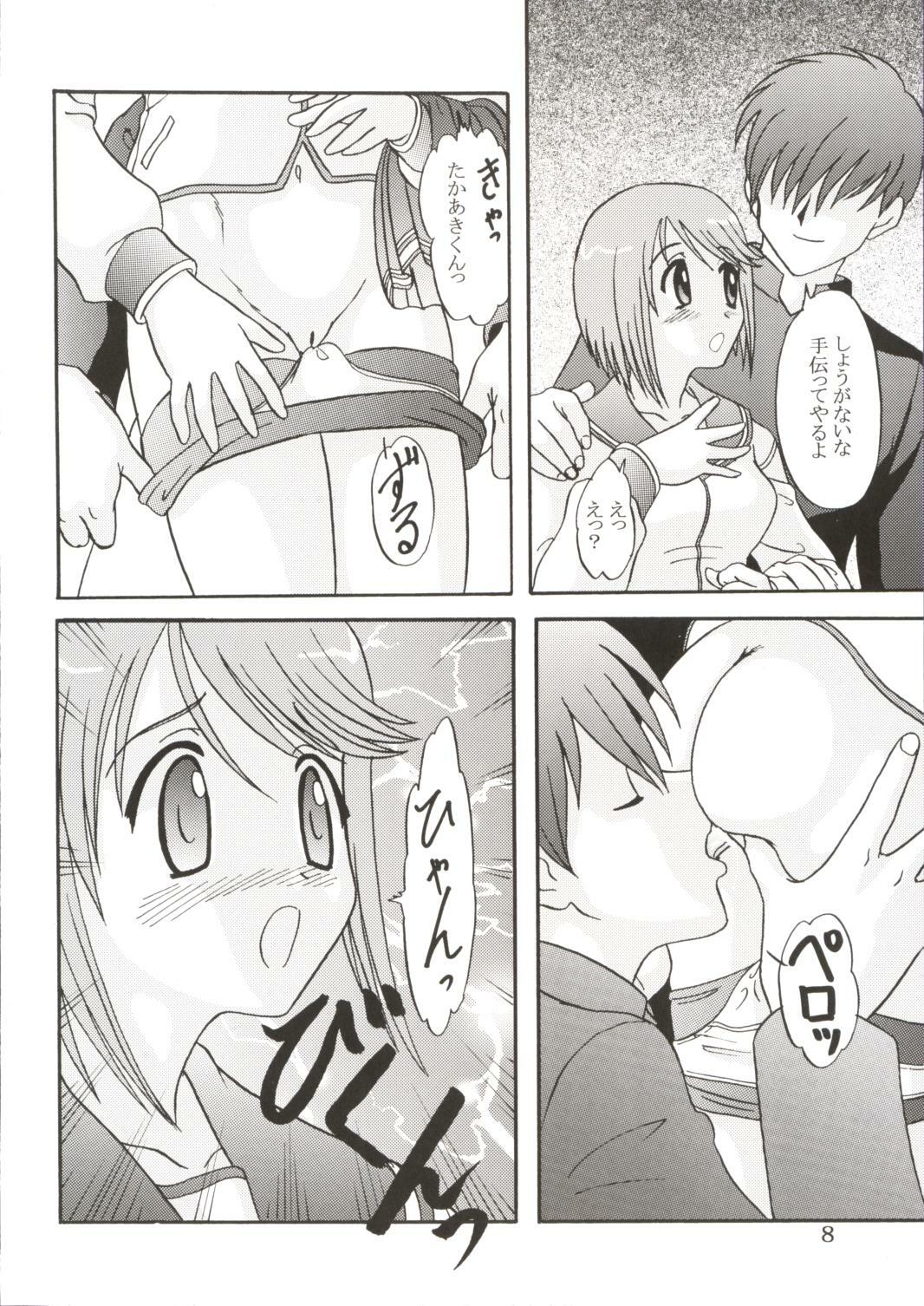 [Chandora & LUNCH BOX] otokonoko mo isogashii n da ze (ToHeart 2) page 7 full