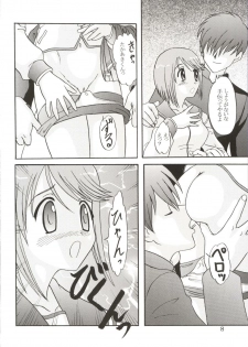 [Chandora & LUNCH BOX] otokonoko mo isogashii n da ze (ToHeart 2) - page 7