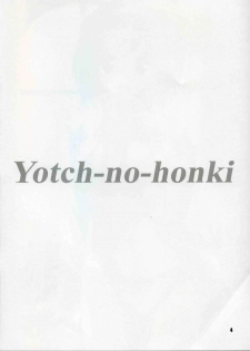 (C68) [Knights (Kishi Nisen)] Yotch-no-honki (ToHeart 2) - page 3