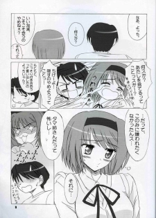 (C68) [Knights (Kishi Nisen)] Yotch-no-honki (ToHeart 2) - page 8