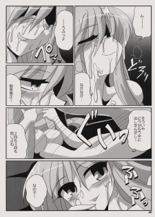 (C76) [Kieyza cmp (Kieyza)] TOHO N+ MOON RACE (Touhou Project) - page 32