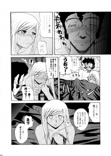 (C72) [Quick Kick Lee (Yoshimura Tatsumaki)] discord (Code Geass) - page 13