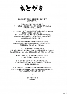 (C72) [Quick Kick Lee (Yoshimura Tatsumaki)] discord (Code Geass) - page 28