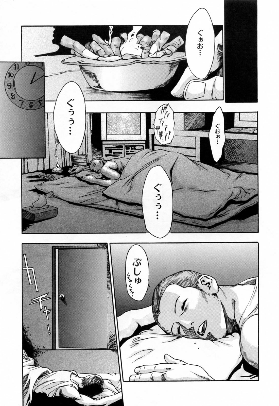 [Haruki] Onee-san Fechi page 149 full