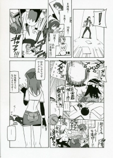 (SC34) [Harimaya (Ouma Bunshichirou)] Shunkashuutou 10 (Ragnarok Online) - page 3