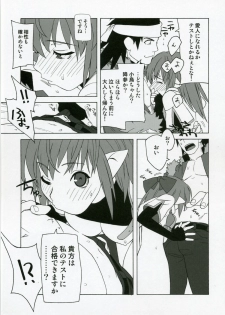 (SC34) [Harimaya (Ouma Bunshichirou)] Shunkashuutou 10 (Ragnarok Online) - page 6