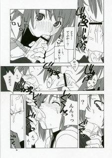 (SC34) [Harimaya (Ouma Bunshichirou)] Shunkashuutou 10 (Ragnarok Online) - page 8