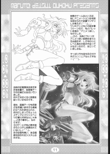 (C59) [Deisui Oukoku (Maruto!)] Rei Rei Zero Zero (Various) - page 10