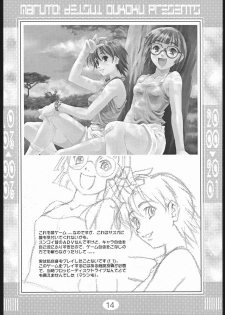(C59) [Deisui Oukoku (Maruto!)] Rei Rei Zero Zero (Various) - page 13