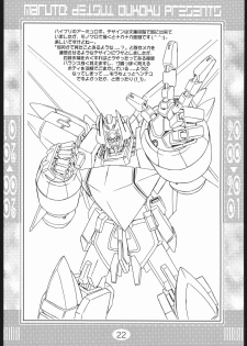 (C59) [Deisui Oukoku (Maruto!)] Rei Rei Zero Zero (Various) - page 21