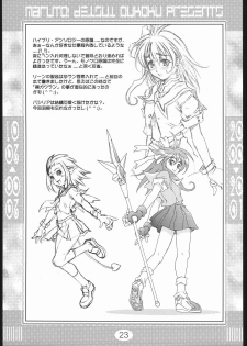 (C59) [Deisui Oukoku (Maruto!)] Rei Rei Zero Zero (Various) - page 22