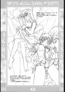 (C59) [Deisui Oukoku (Maruto!)] Rei Rei Zero Zero (Various) - page 32