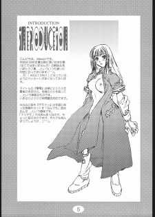 (C59) [Deisui Oukoku (Maruto!)] Rei Rei Zero Zero (Various) - page 4