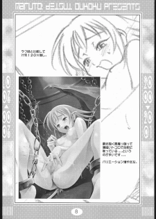 (C59) [Deisui Oukoku (Maruto!)] Rei Rei Zero Zero (Various) - page 7