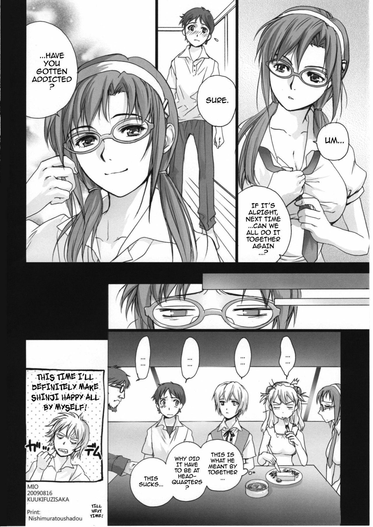 (C76) [Imperial Chicken (Fujisaka Kuuki)] Mio (Neon Genesis Evangelion) [English] [darknight] page 21 full