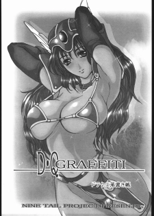 [NINE TAIL (GRIFON)] D.Q GRAFFITI (Dragon Quest III) - page 2