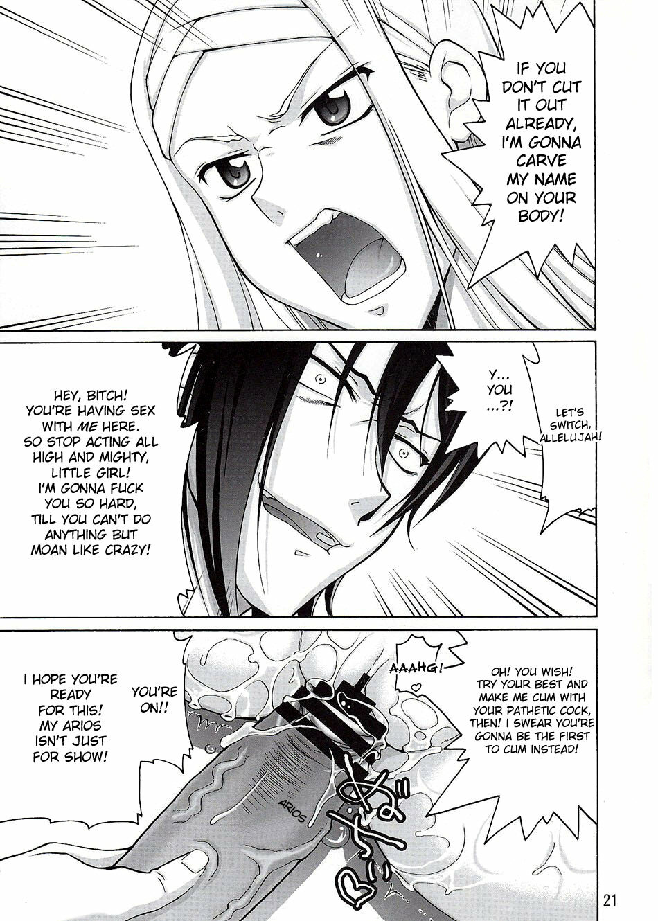 (COMIC1☆3) [GOLD RUSH (Suzuki Address)] comic Daybreak Vol. 05 (Gundam 00) [English] {doujin-moe.us} page 20 full