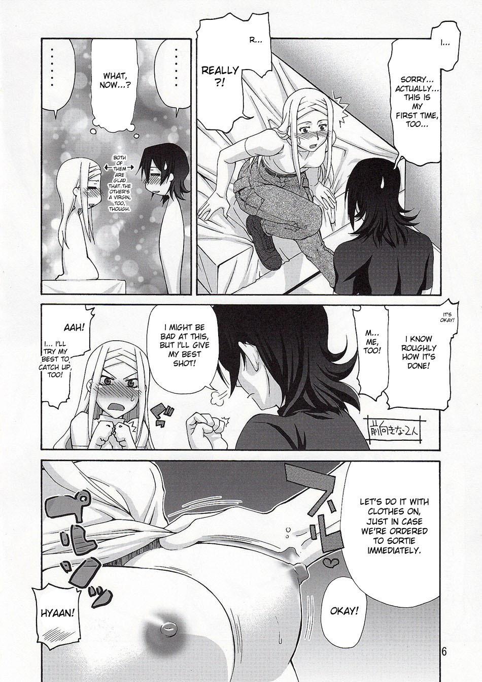 (COMIC1☆3) [GOLD RUSH (Suzuki Address)] comic Daybreak Vol. 05 (Gundam 00) [English] {doujin-moe.us} page 5 full