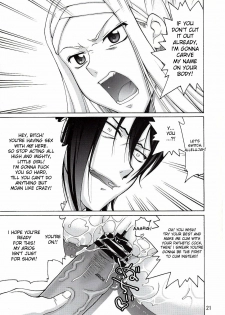 (COMIC1☆3) [GOLD RUSH (Suzuki Address)] comic Daybreak Vol. 05 (Gundam 00) [English] {doujin-moe.us} - page 20