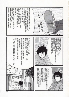 (COMIC1☆3) [GOLD RUSH (Suzuki Address)] comic Daybreak Vol. 05 (Gundam 00) [English] {doujin-moe.us} - page 29