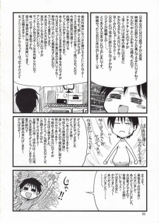 (COMIC1☆3) [GOLD RUSH (Suzuki Address)] comic Daybreak Vol. 05 (Gundam 00) [English] {doujin-moe.us} - page 30