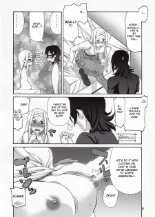 (COMIC1☆3) [GOLD RUSH (Suzuki Address)] comic Daybreak Vol. 05 (Gundam 00) [English] {doujin-moe.us} - page 5