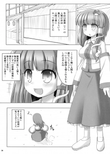 (C76) [Fukutsuu Okosu (Kaiou)] Deaikei Sato (Touhou Project) - page 3