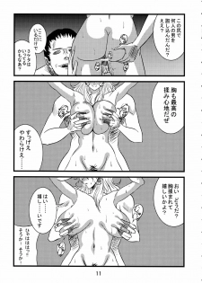 (C71) [MACCHO DANDY (Katsuo)] SUPAROBON4 (Super Robot Wars) - page 10