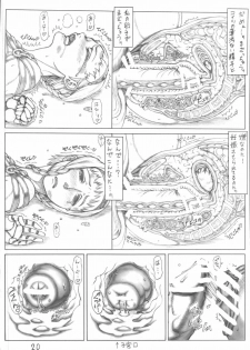 (C72) [Ruku-Pusyu (Orihata)] Queen's Spindle (Queen's Blade) - page 19