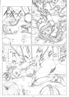 (C72) [Ruku-Pusyu (Orihata)] Queen's Spindle (Queen's Blade) - page 5