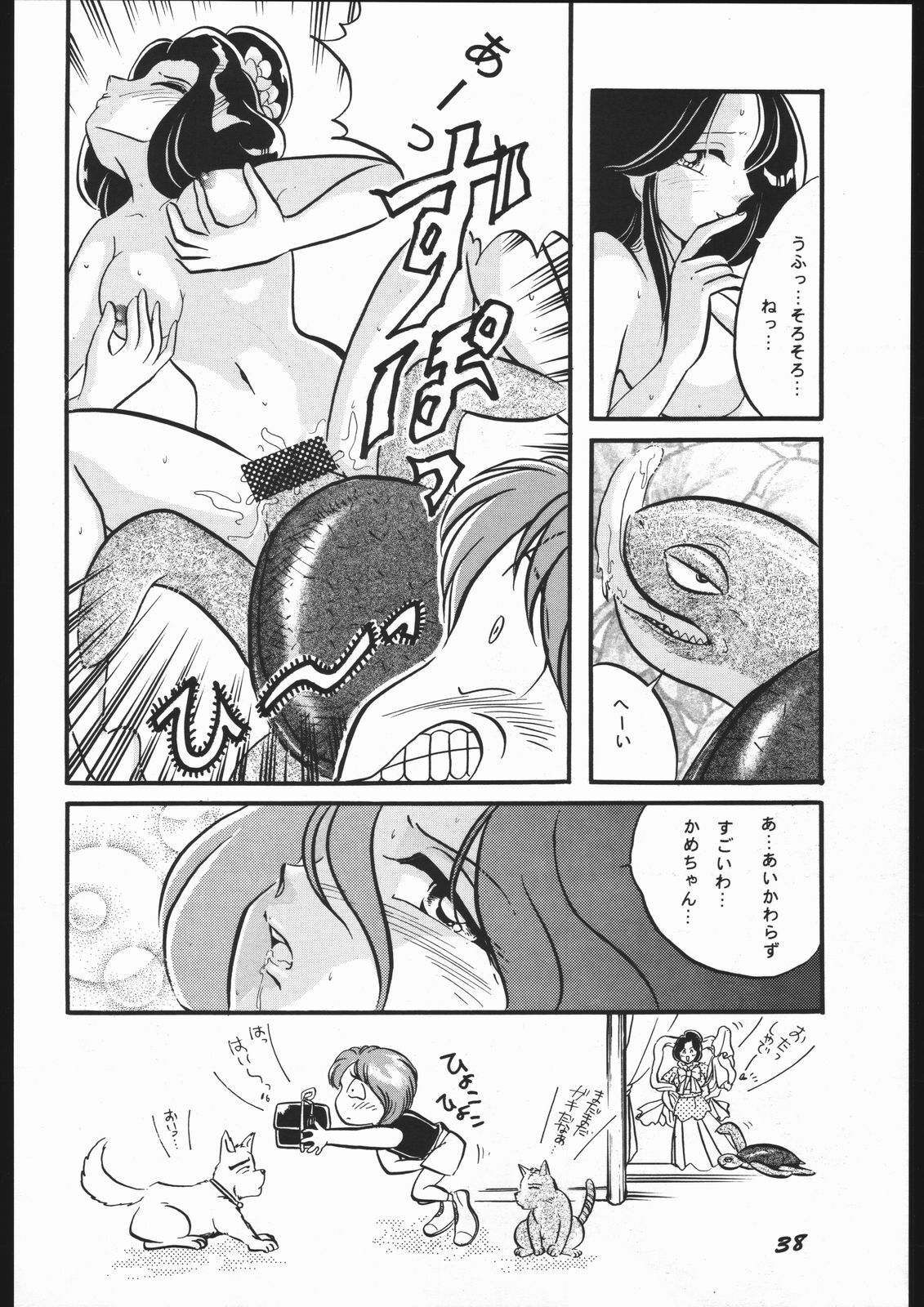 (SUPER3) [Y.M. Sensha (Yoshida Yoshimi, Matsumoto Himiko, Yukawa Mario)] Bessatsu Super Adult Book Mitsurin Kajuu β (Various) page 38 full