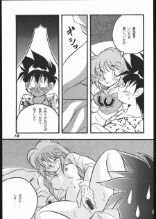 (SUPER3) [Y.M. Sensha (Yoshida Yoshimi, Matsumoto Himiko, Yukawa Mario)] Bessatsu Super Adult Book Mitsurin Kajuu β (Various) - page 13