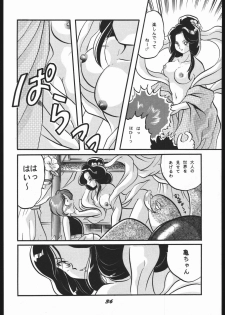 (SUPER3) [Y.M. Sensha (Yoshida Yoshimi, Matsumoto Himiko, Yukawa Mario)] Bessatsu Super Adult Book Mitsurin Kajuu β (Various) - page 36