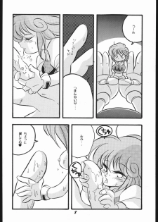 (SUPER3) [Y.M. Sensha (Yoshida Yoshimi, Matsumoto Himiko, Yukawa Mario)] Bessatsu Super Adult Book Mitsurin Kajuu β (Various) - page 8