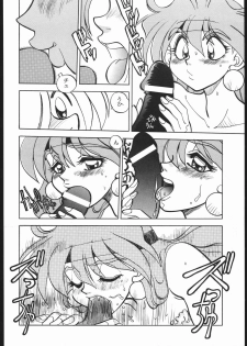 [Chuuka Mantou (Yagami Dai)] Mantou 17 (Slayers) [2000-09-15] - page 10