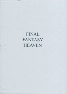 [Prison (Macaroni)] Final Fantasy Heaven Vol. 02 (Final Fantasy VII) - page 12